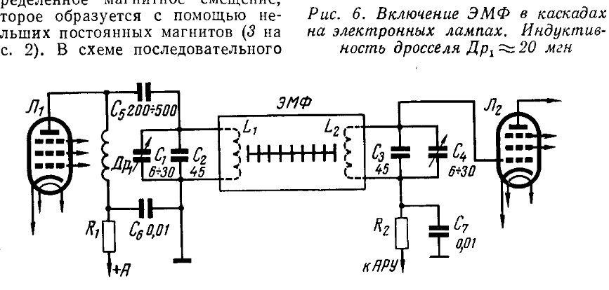 Conectare_EMF.jpg.7322a273ca9d629ce6ce733013acb302.jpg