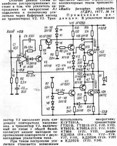 rfe1977.png