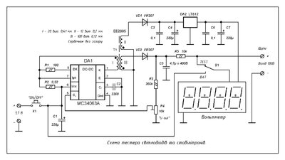 Schema_V1.thumb.JPG.02da4464048d92145705d9f1447223f4.JPG