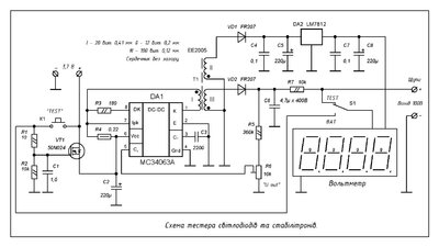 Schema_V2.thumb.JPG.f62513f3f4ac22d5c23cd74d88cdd861.JPG