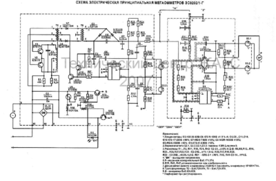 СХЕМА-ЭЛЕКТРИЧЕСКАЯ-ПРИНЦИПИАЛЬНАЯ-МЕГАОММЕТРОВ-ЭС0202-1-Г.png